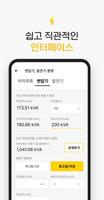 전기계산서(KEC) Ekran Görüntüsü 2