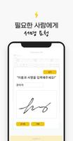 전기 직무고시 전자문서 Ekran Görüntüsü 3