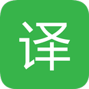 英汉翻译 | 英汉字典 APK