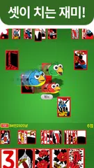 3인 고스톱 PLUS XAPK download