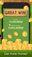 Go-Stop Play screenshot 3