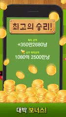 맞고 플레이 XAPK Herunterladen