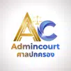 Admincourt APK