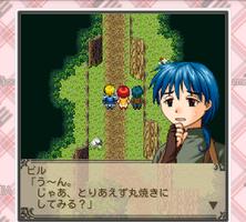 【体験版】ミーアのグルメ冒険記 Screenshot 3