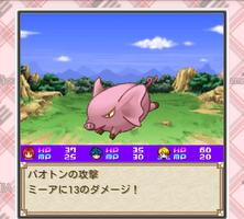【体験版】ミーアのグルメ冒険記 Screenshot 2