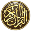 Juz 30 Reciter Collection | Quick Learning Juz 30