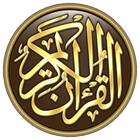 Juz 30 Reciter Collection | Quick Learning Juz 30 icon