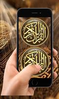 Juz 30 Reciter Collection | Quick Learning Juz 30 screenshot 1