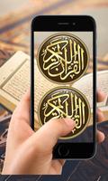 Juz 30 Reciter Collection | Quick Learning Juz 30 screenshot 2