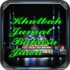Khutbah Bahasa Jawa icon