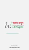 Ale Rasul 스크린샷 3