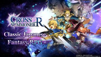 Cross Summoner:R โปสเตอร์