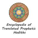 Encyclopédie des hadiths prophétiques traduits APK