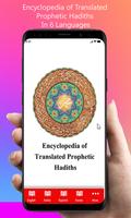 Encyclopédie des hadiths prophétiques traduits Affiche