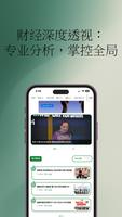 e南洋商报 eNanyang - 最权威财经日报 gönderen