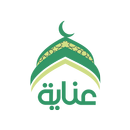 عناية | Enaayah APK