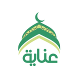 عناية | Enaayah