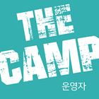 THE CAMP 운영자 아이콘