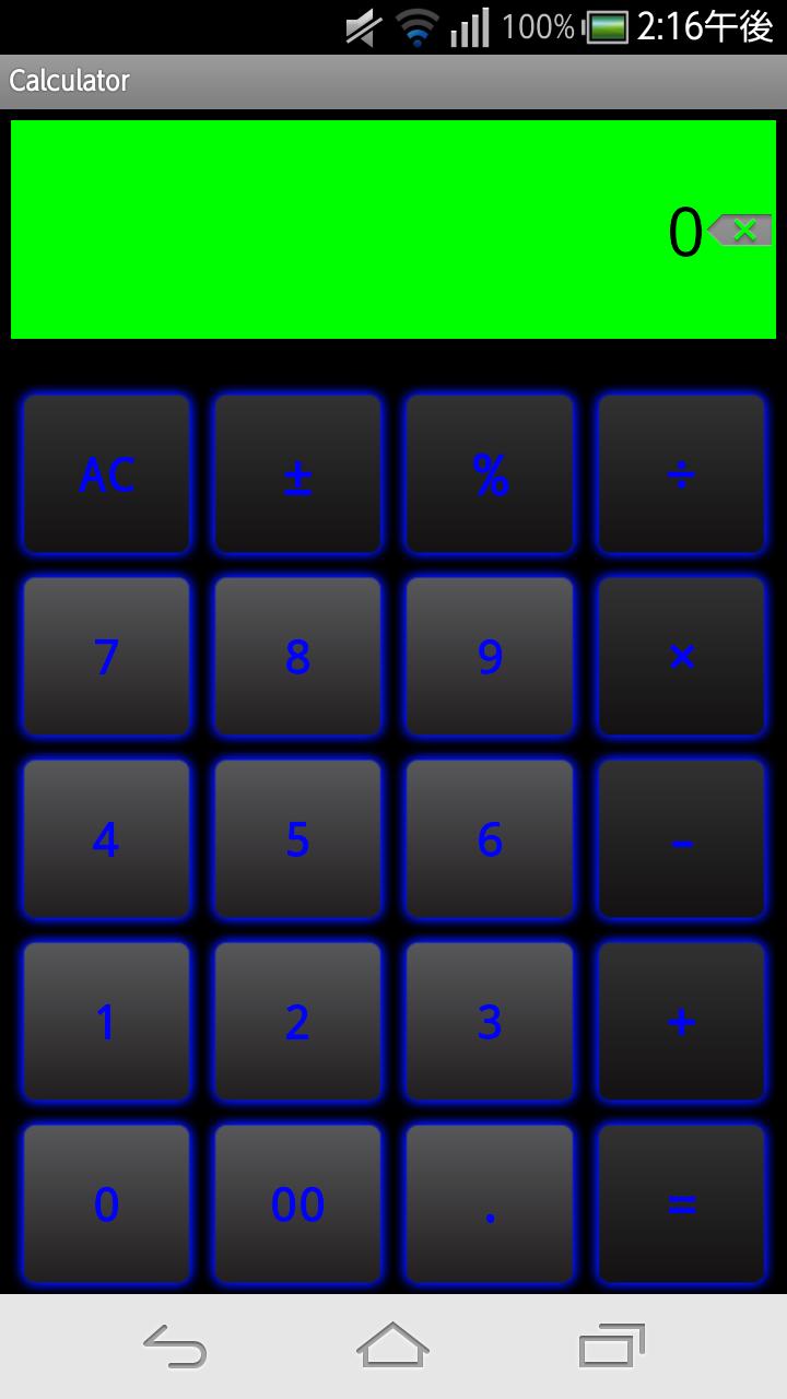 Simple Calculator Apk For Android Download Simple Calculator Apk For Android Download