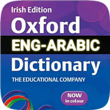 English Arabic Dictionary-APK