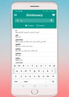 English Arabic Dictionary capture d'écran 3