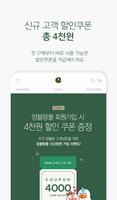 앙블랑몰 gönderen