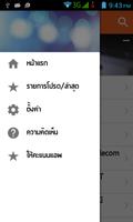 Call Zen ภาพหน้าจอ 2