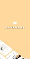 Mizo Dictionary تصوير الشاشة 1
