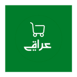 Iraqi Gomla - عراقي جملة