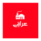 Iraqi Factory আইকন