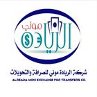 الريادة موني موبايل biểu tượng
