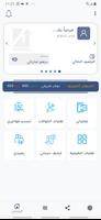 الريادة موني موبايل bài đăng