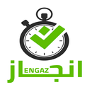 انجاز للخدمات APK
