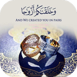 صور خطوبه APK