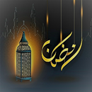 رمضان - Ramadan APK