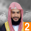 القرآن الكريم للشيخ حاتم -النص