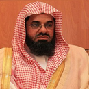 APK الشيخ سعود الشريم بدون انترنت
