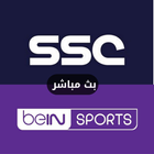 Icona بين سبورت بث مباشر beIN Sports