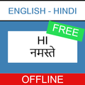 English to Hindi Translation and Vice Versa - Free