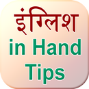 English in Hand Tips APK