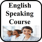 English Speaking Course ไอคอน