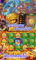 PG Slot : ทดลองเล่น Ekran Görüntüsü 3