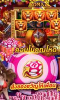 PG Slot : ทดลองเล่น تصوير الشاشة 2
