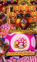 2 Schermata PG Slot : ทดลองเล่น