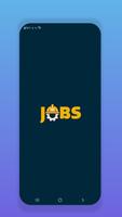 Engineering Jobs โปสเตอร์