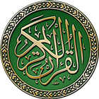 Memorize Quran आइकन