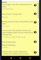 الكلام وتعلم اللغة الإنجليزية скриншот 3