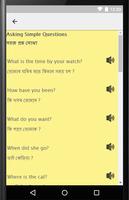 Learn English from Assamese screenshot 1