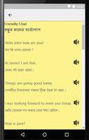 Learn English from Assamese screenshot 2