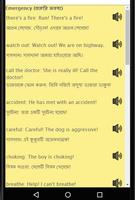 Learn English in Bangla: Speak Bangla to English Screenshot 2